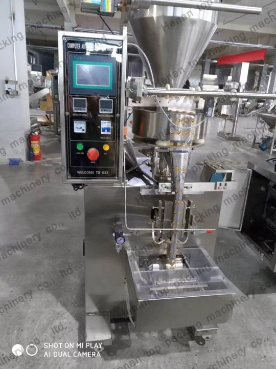 과립 포장 기계